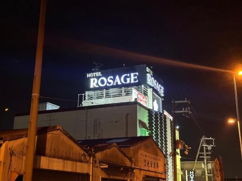ホテルロサージュ
