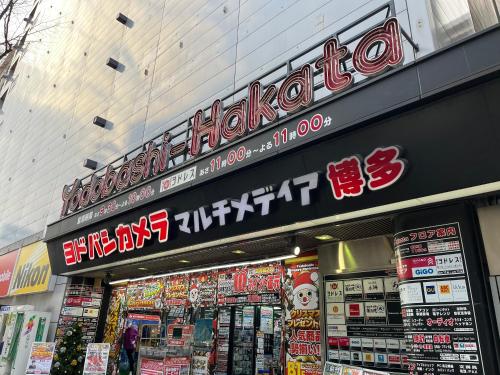 駅南うちやまビルさん