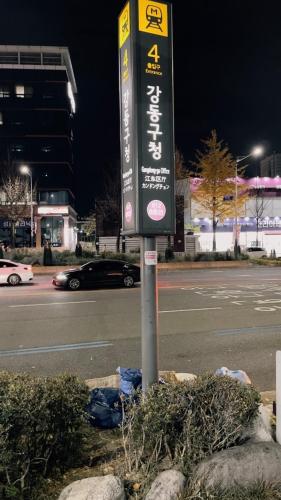 Hej Hi Home Hej Hi Home