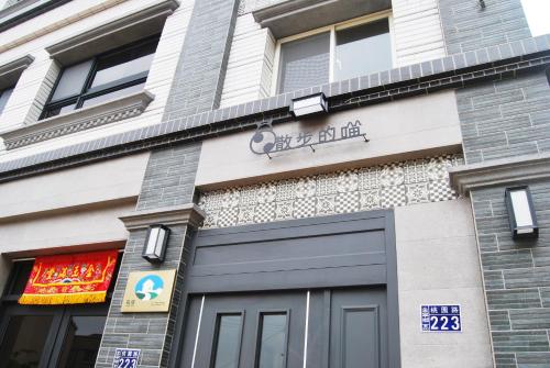 散步的喵 in Jinning