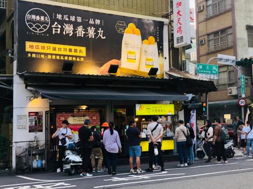 Good Ground Hotel Tainan – Tainan, LA