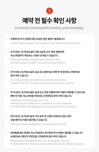 Yangpyeong Sweet Tree Pension Yangpyeong Sweet Tree Pension