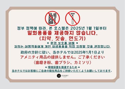 台北天晴青年旅店 台北天晴青年旅店