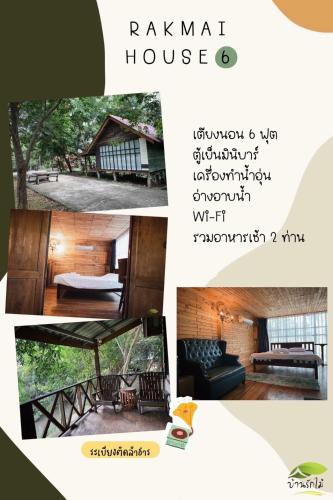ชิดธาร รีสอร์ท Room Type - Suite with River View