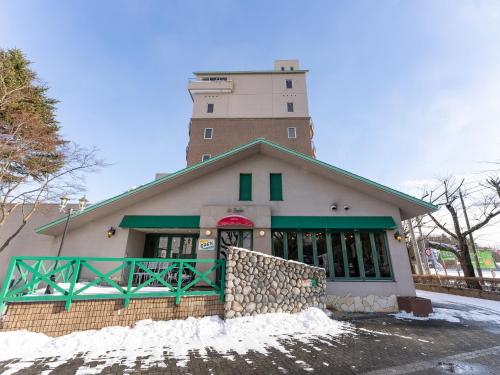 Tabist Shizukuishi Resort Hotel - Main