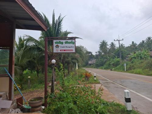 fadel bungalow
