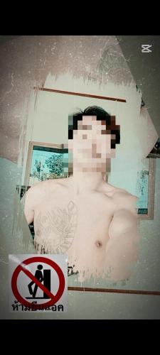 Roz, Nong Phai