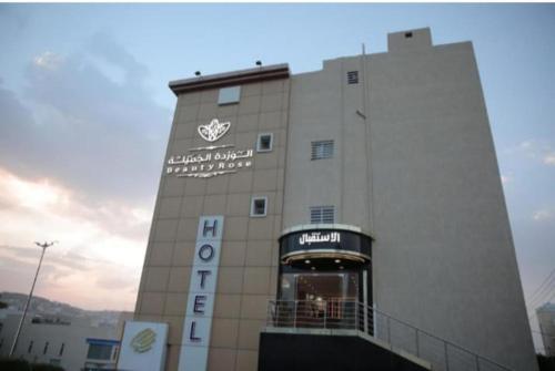 فندق الوردة الجميلة – Abha, NY