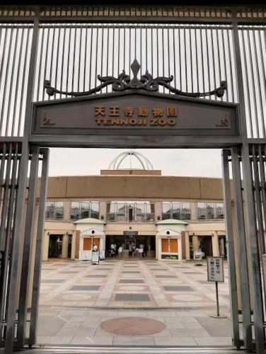 오사카 sunshine 304 싱글룸 부대시설