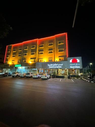 منازل الحمراء السكنية للشقق المخدومة "إقتصادي" in As Safra