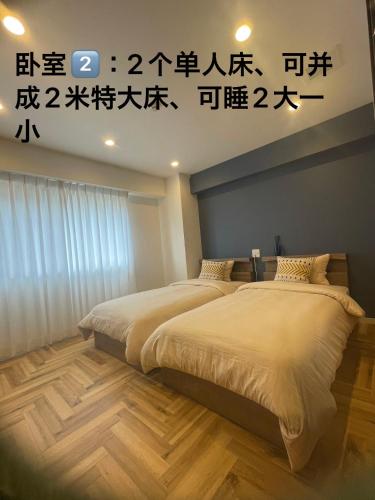 Kameido Wisteria Retreat 6 Floor