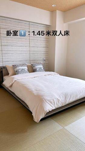 Kameido Wisteria Retreat 6 Floor