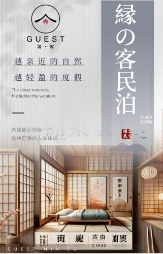縁の客大国町, Ósaka