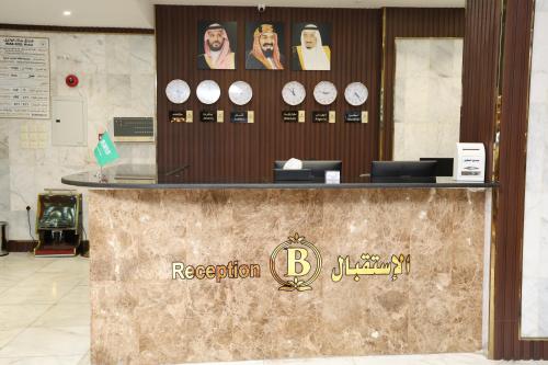 فندق بياك أوتيل الروضة, La Meca (foto 6)