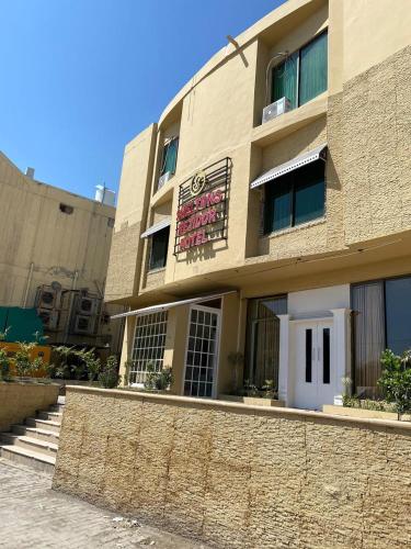 Shelton Rezidor Hotel Dera Ismail Khan,