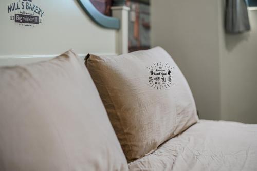 岛屿角落民宿 岛屿角落民宿