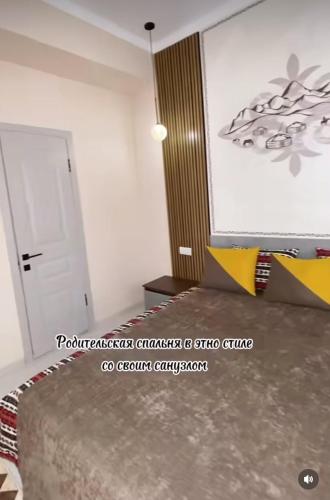 ЦО Атлантис in Chetkoysu