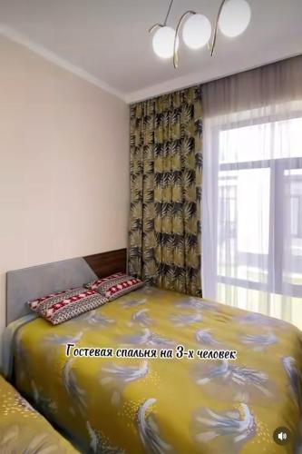 ЦО Атлантис, Chon-Sary-Oy (foto 8)