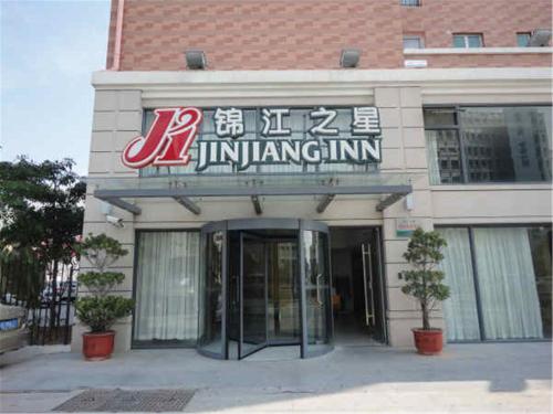 Jinjiang Inn International Convention and Exhibition Center, Huandao Road