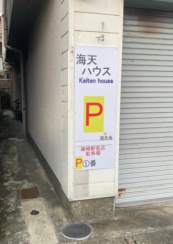 海天house의 주변 풍경사진