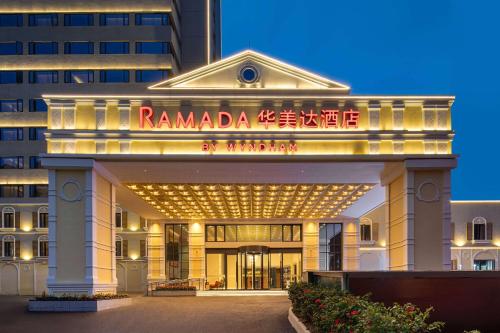Ramada by Wyndham Zhuhai Xiangzhou, Ču-chaj (fotografie 4)