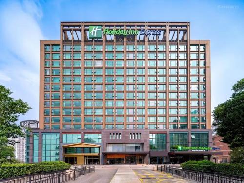 . Holiday Inn Express Hangzhou Qianjiang CenturyCity by IHG