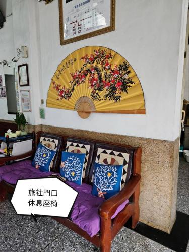 環泰大旅社 A go da 單未留電話不接單 本店無電梯 in 水里鄉