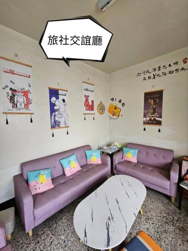 環泰大旅社 A go da 單未留電話不接單 本店無電梯 in 水里鄉