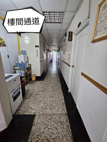 環泰大旅社 A go da 單未留電話不接單 本店無電梯 in 水里鄉