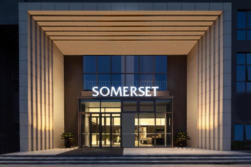 Somerset Xuhui Riverside Shanghai serviced apartments, Шанхай (фото 2)