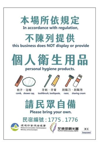 Hualien Travel near Yanzihkou Trail (Swallow Grotto)