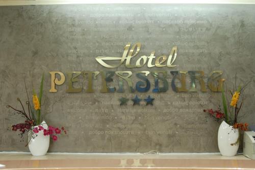 Hotel Petersburg Superior