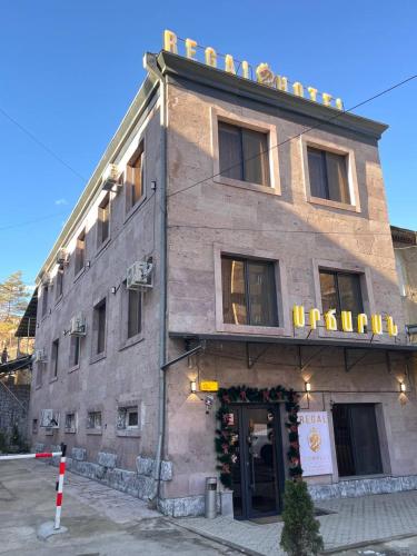 Regal Hotel in Kapan