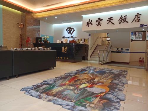 Crystal Hotel Nam Đầu, Đài Loan: Agoda.com có giá rẻ nhất