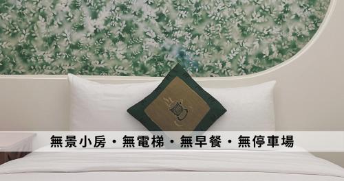 ディン ジア ホテル20