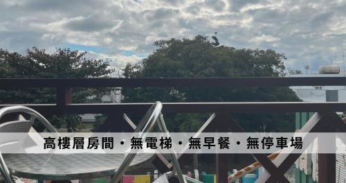 ディン ジア ホテル6