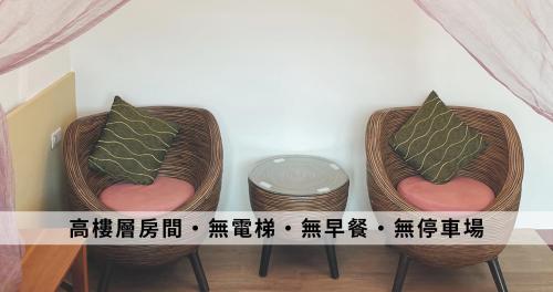 켄팅 딩지아 호텔