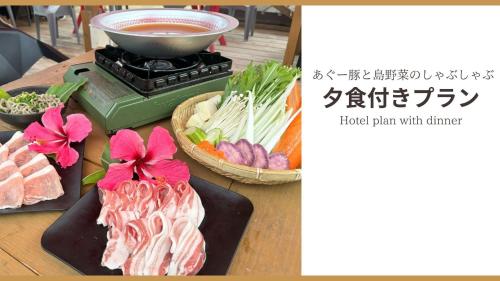Yonagunijima Hotel Munbu Stay Higawahama - Vacation STAY 14729v