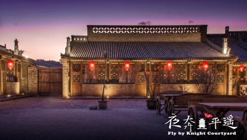Fly by Knight Pingyao Courtyard