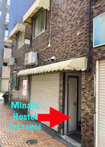 Minato Hostel in Koganecho