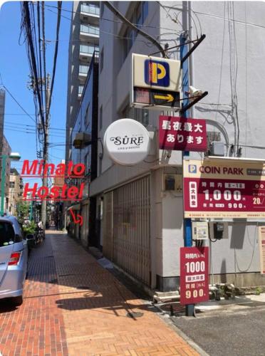 Minato Hostel in Koganecho