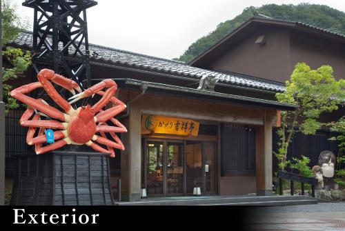 Yamanaka Onsen Kagari Kisshotei - Accommodation - Kaga