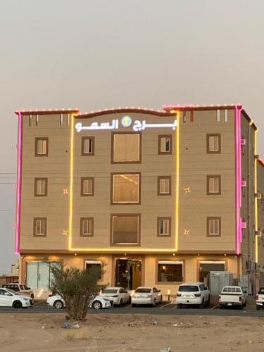 شقق برج السمو للشقق المخدومة Sumo Tower For serviced apartments in Najran