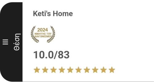 Keti's home, Athènes (photo 5)