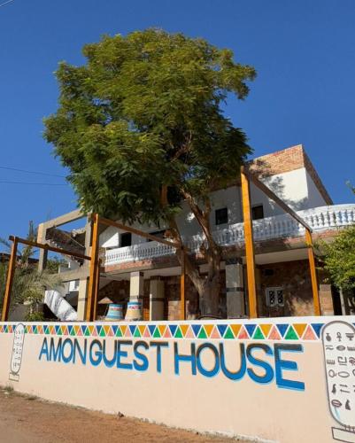Exterior view, Amon guest house in Abu Simbel