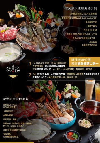 餐廳, 玩行旅大安分館 (Wow Happy Daan&nbsp;) in 大安區