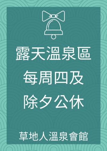 CDR Hotspring Resort, Liugui