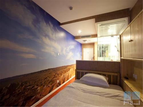 Beijing Jiang Tai Hotel (Previous Beijing Jiang Tai Art Hotel)