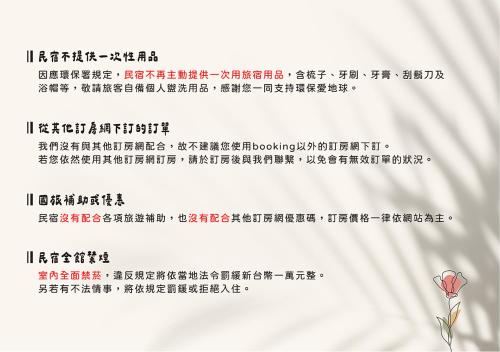 Happy Guesthouse – Xiaoliuqiu, CA