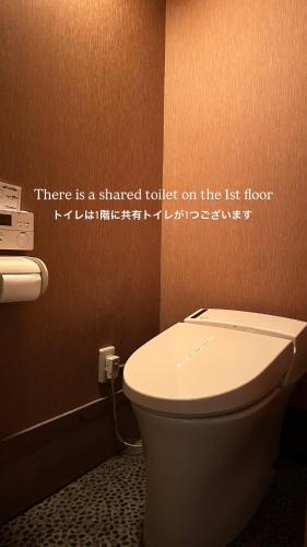古都とき Kototoki, Kanazawa (zdjęcie 8)